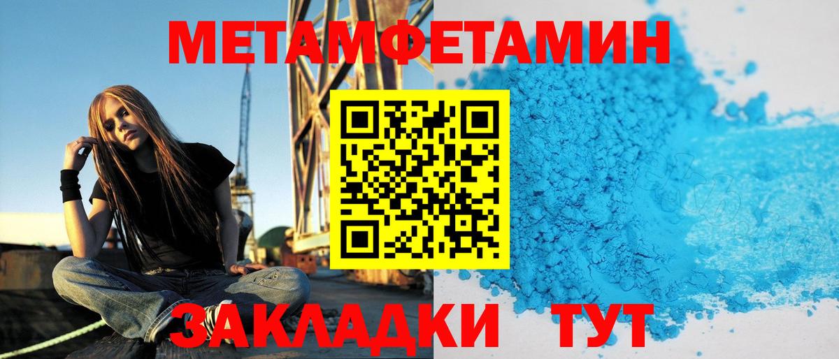Amphetamine Premium Отрадный