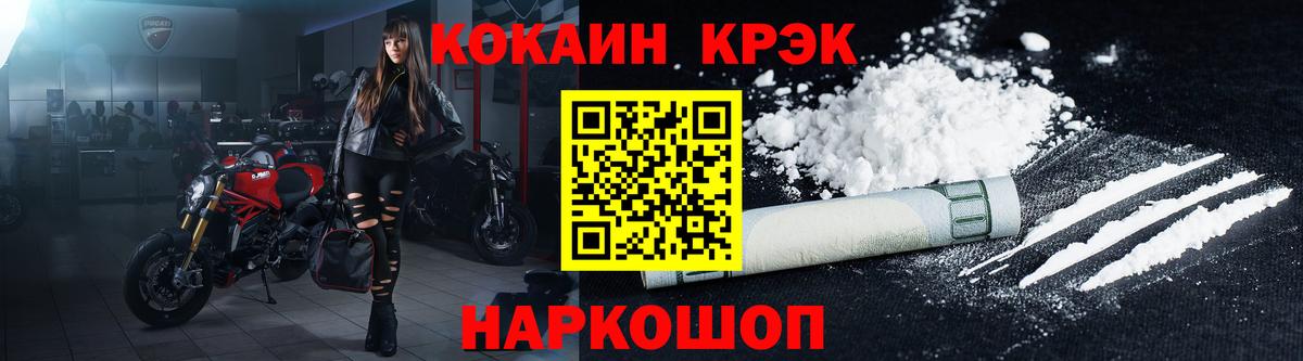 Отрадный  Кокаин Эквадор  Вход с VPN  КОКАИН Перу 