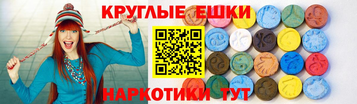 Ecstasy Philipp Plein  Вход с VPN  Экстази таблы  Отрадный 