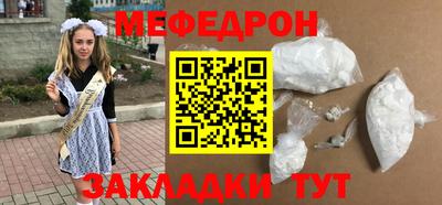 винт Северобайкальск