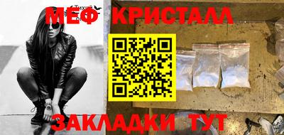 винт Северобайкальск