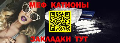 винт Северобайкальск