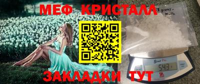 бутик Свободный