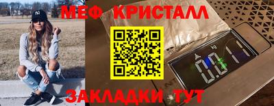 винт Северобайкальск
