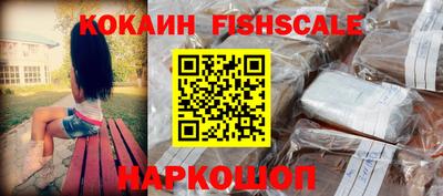 альфа пвп VHQ Севастополь