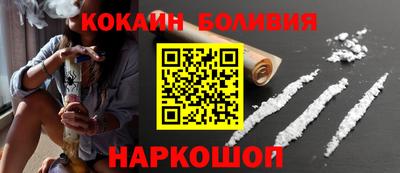 винт Северобайкальск
