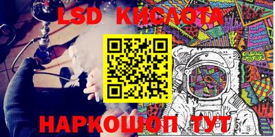бутик Свободный
