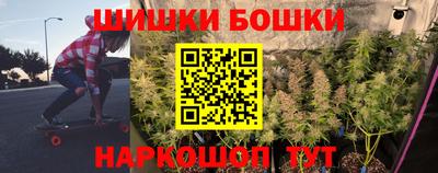 бутик Свободный