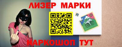 альфа пвп VHQ Севастополь