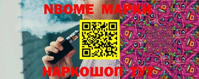винт Северобайкальск