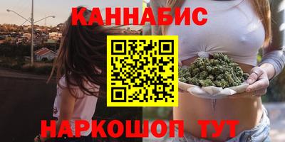 бутик Свободный