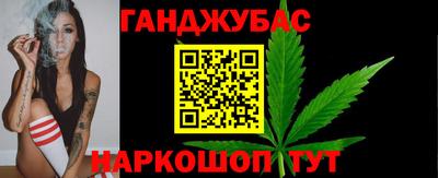 альфа пвп VHQ Севастополь
