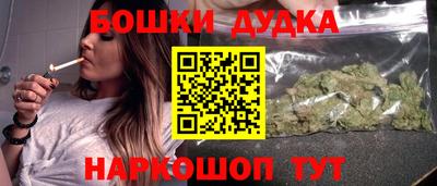 винт Северобайкальск