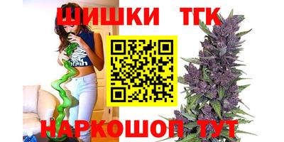 альфа пвп VHQ Севастополь