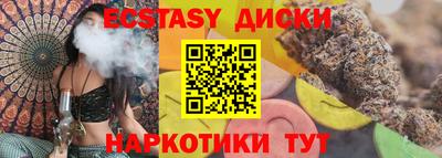 винт Северобайкальск