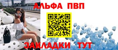 бутик Свободный