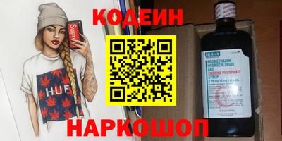 альфа пвп VHQ Севастополь