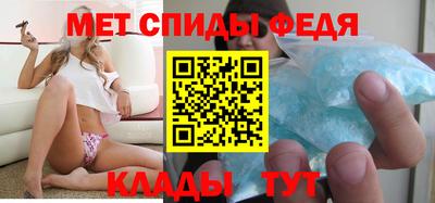 винт Северобайкальск
