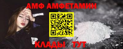 альфа пвп VHQ Севастополь