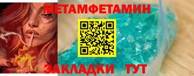 винт Северобайкальск