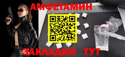 альфа пвп VHQ Севастополь