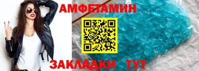 винт Северобайкальск