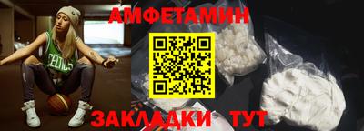 альфа пвп VHQ Севастополь