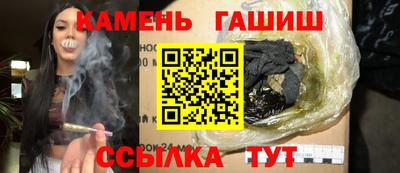 винт Северобайкальск
