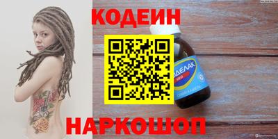 альфа пвп VHQ Севастополь