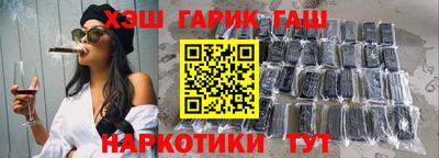 бутик Свободный