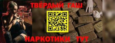 винт Северобайкальск