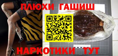винт Северобайкальск