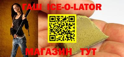 винт Северобайкальск