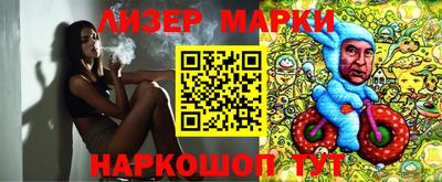винт Северобайкальск