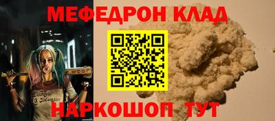 альфа пвп VHQ Севастополь