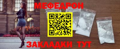 винт Северобайкальск