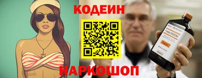 альфа пвп VHQ Севастополь