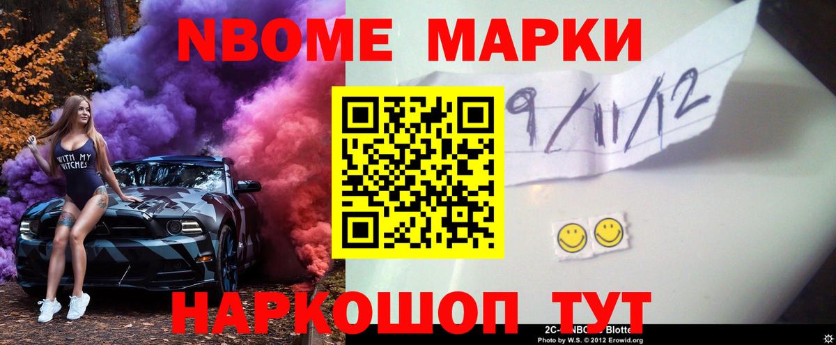 Отрадный  Лсд 25 экстази  Вход с VPN  Лсд 25 экстази ecstasy 