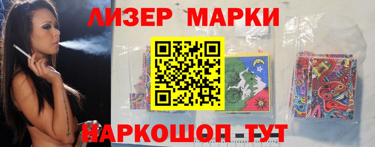 Лсд 25 экстази кислота Отрадный