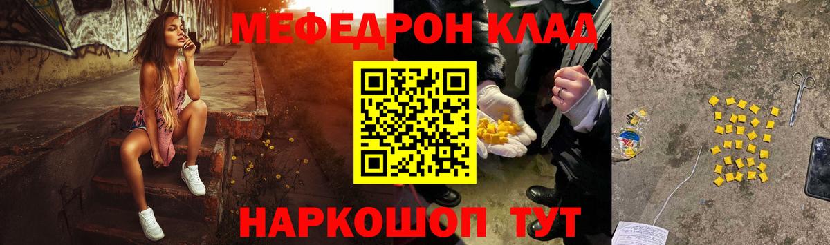 МЕФ 4 MMC  Вход с VPN  Меф  Отрадный 