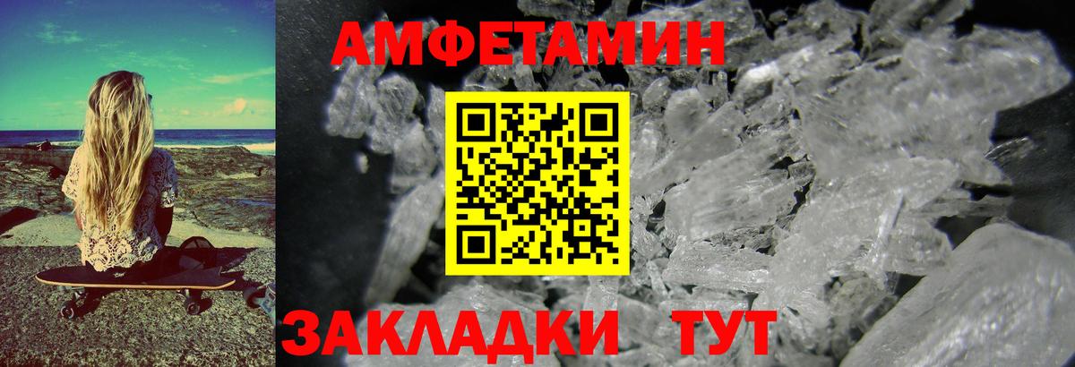 Метамфетамин Декстрометамфетамин 99.9%  Вход с VPN  Отрадный 